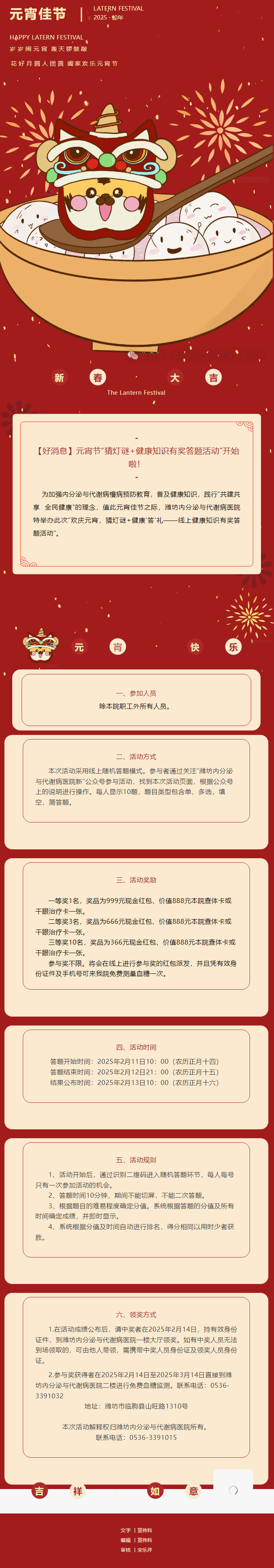 尼普洛(NIPRO)NCU-12.jpg